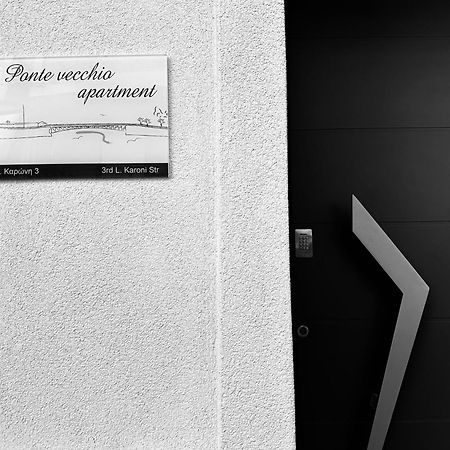 Chalkís Ponte Vecchio Apartment מראה חיצוני תמונה